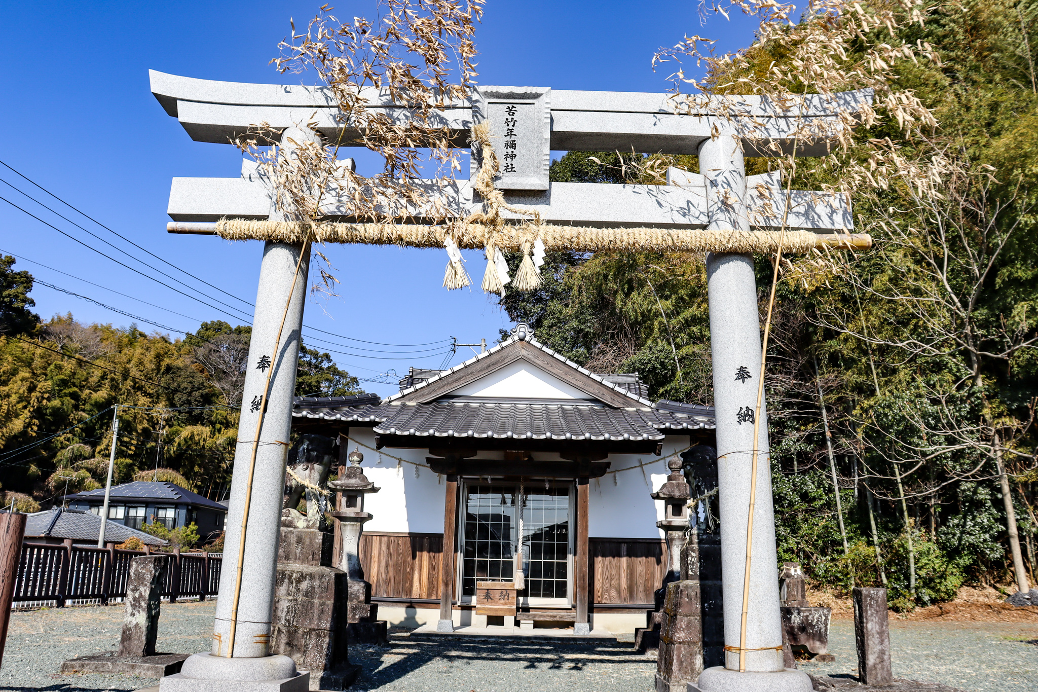 若竹神社